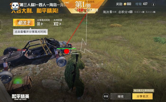 和平精英辅助卡盟平台官网ios（和平精英辅助卡盟平台如何确保用户的账号安全？）